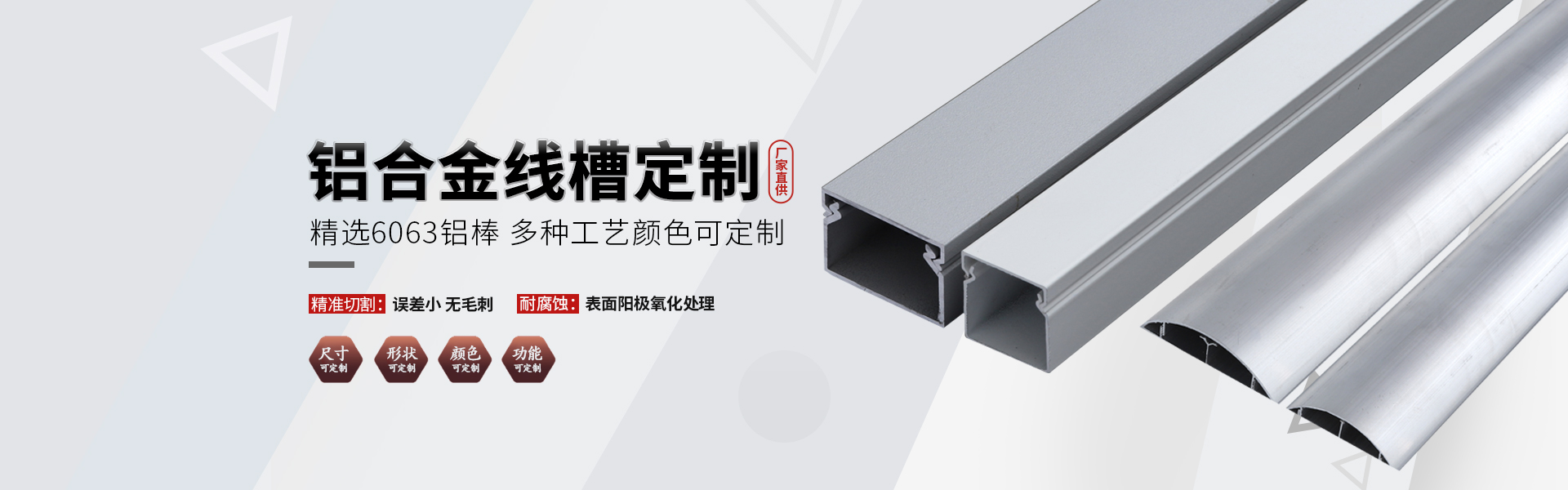 江蘇南鋁電氣集團(tuán)有限公司